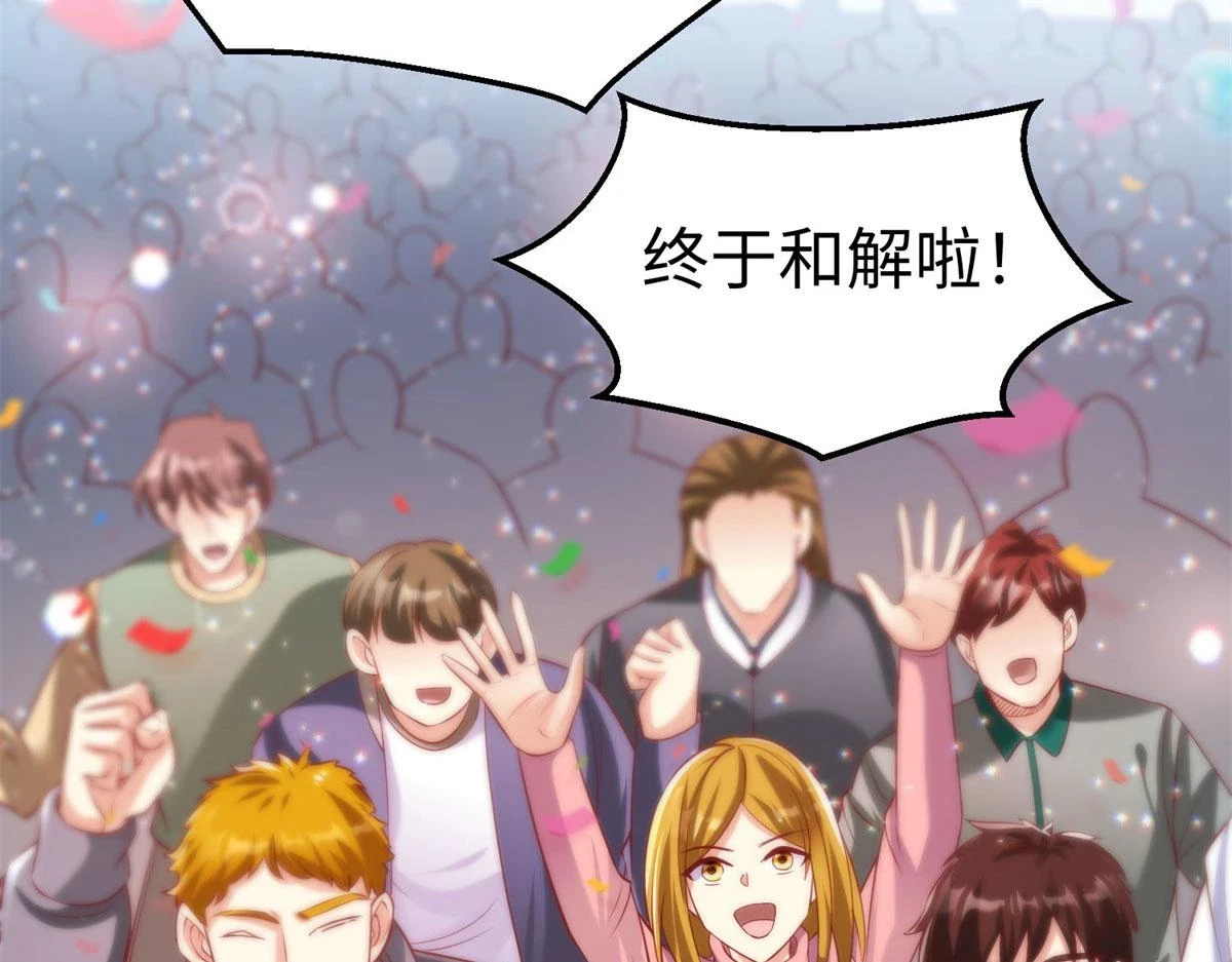 90 苍龙星统一28
