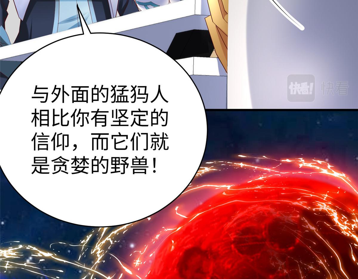 71 能给整个星球消毒71