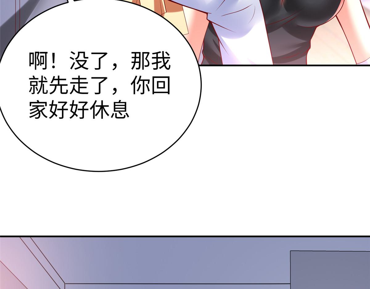 54 殷如暴走60