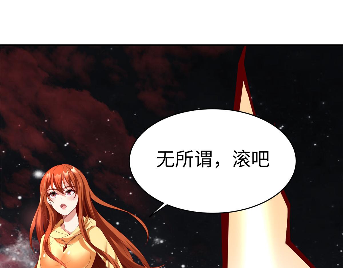 47 错失悟道82