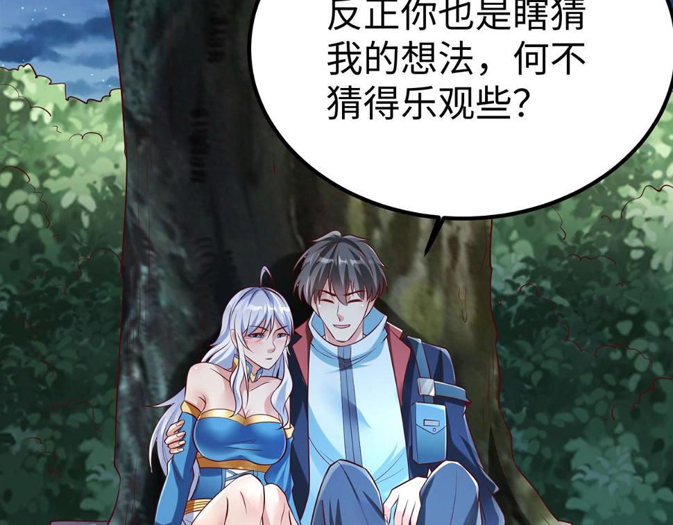 93 照夜的”忠诚“46