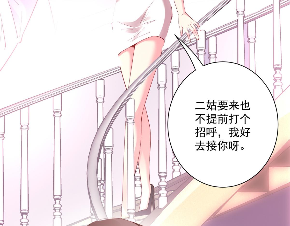 04 长得帅就不能当保镖了？60