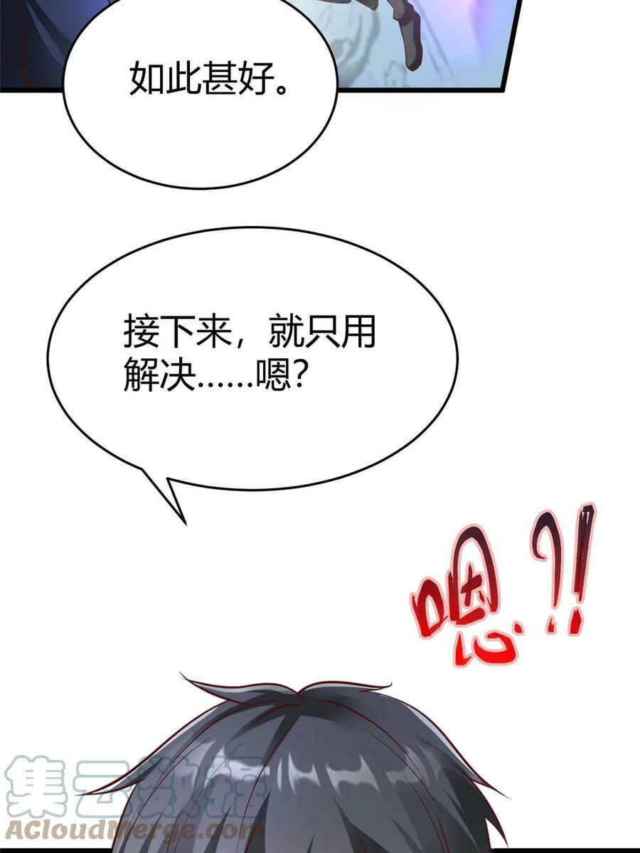 97 千凌幻境？18