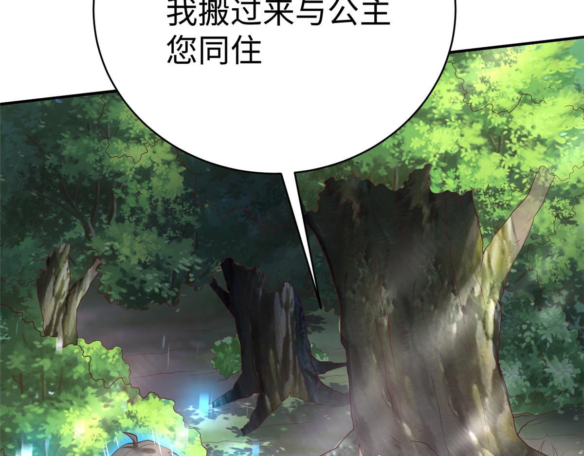 60 马儿上树77