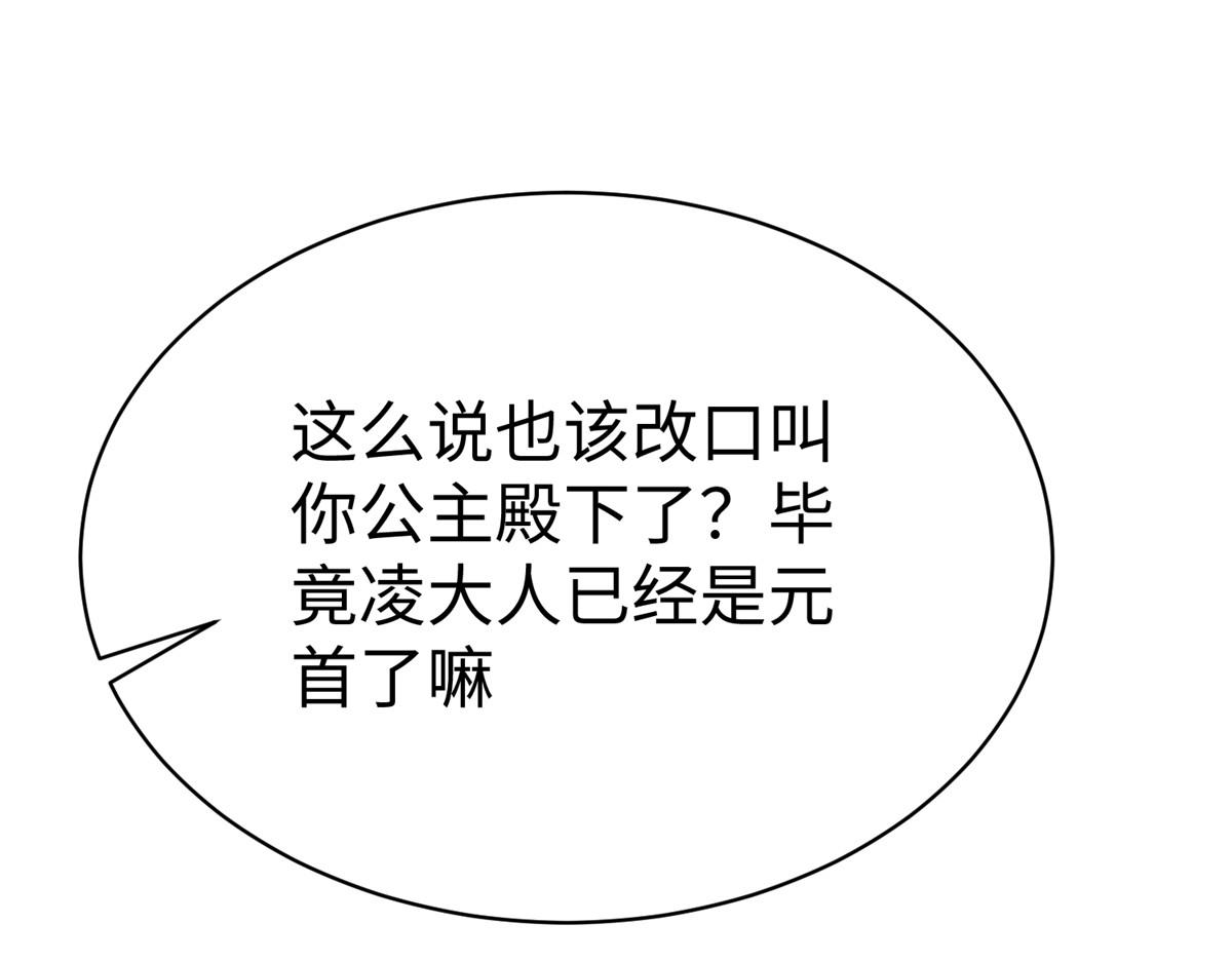60 马儿上树16