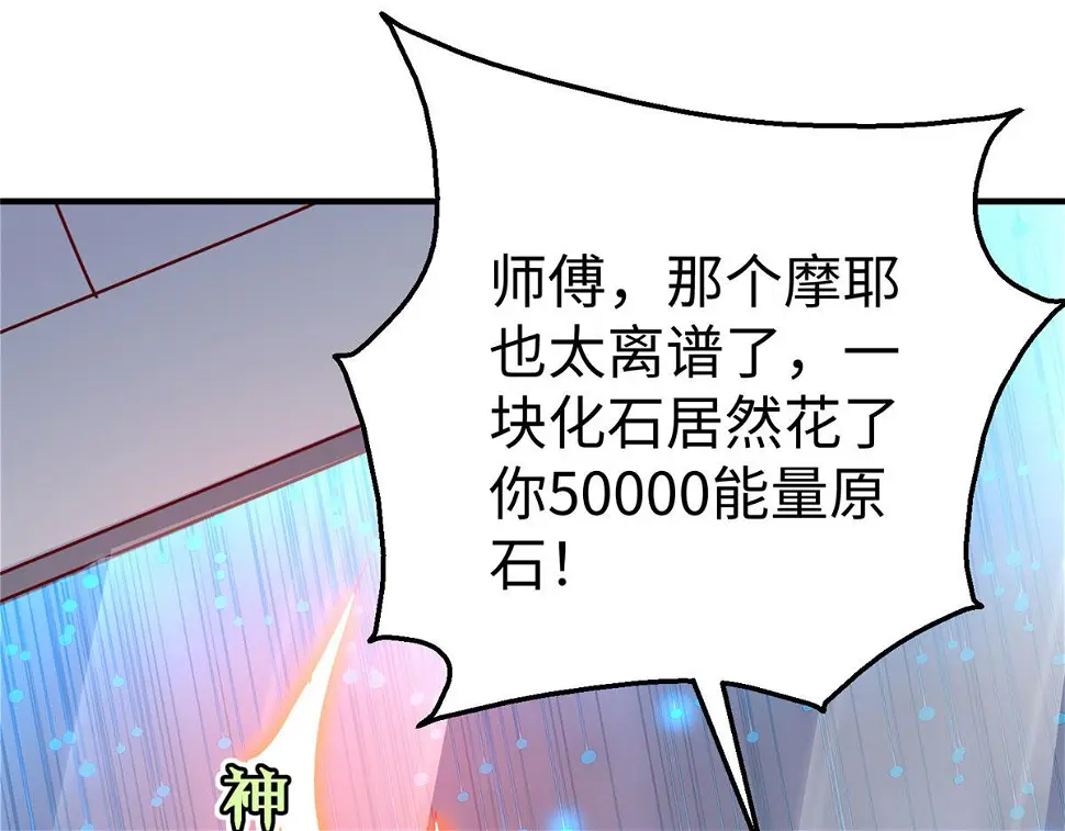 77 海盗强势来袭！90