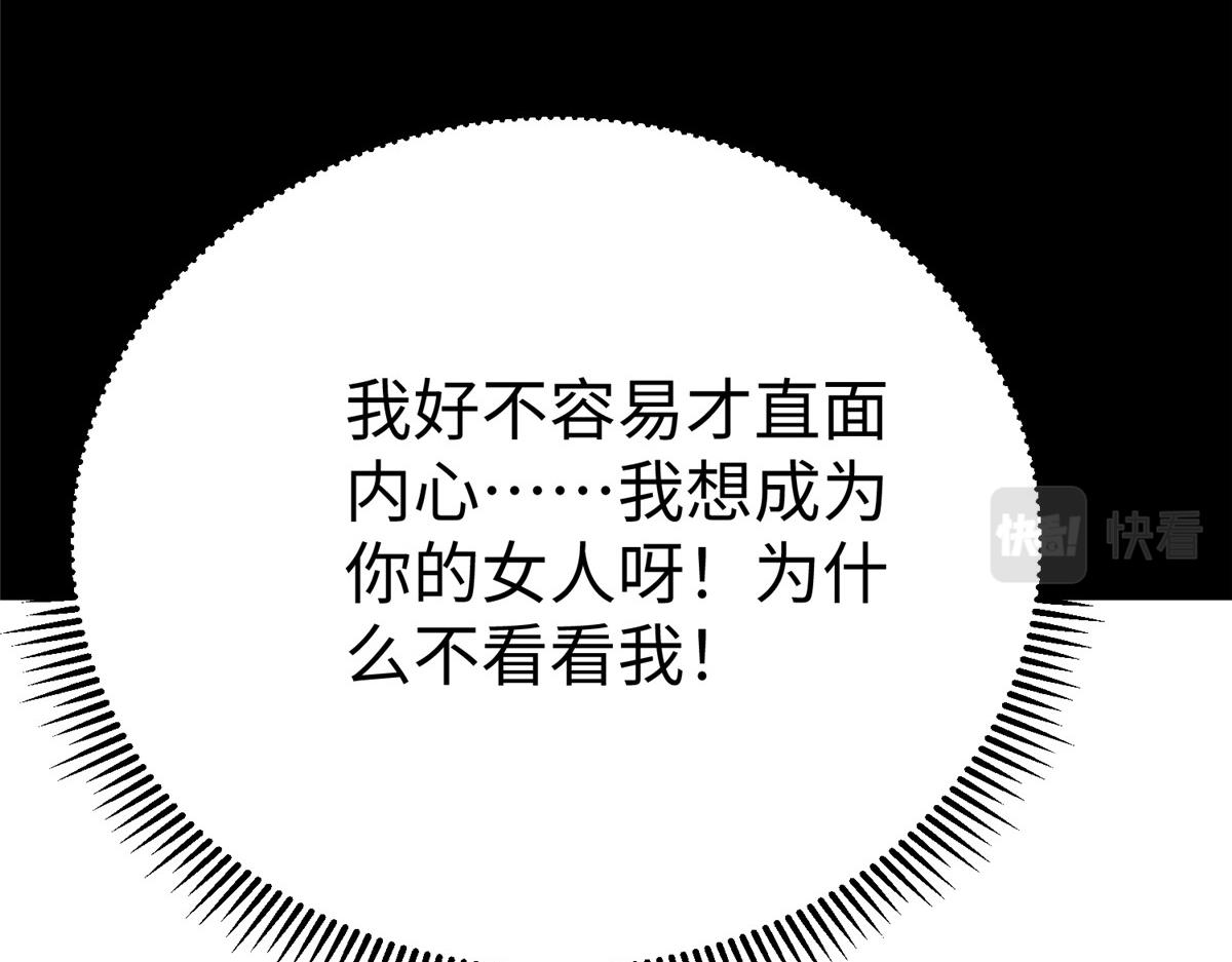 75 摩耶送给墨雪的大礼127