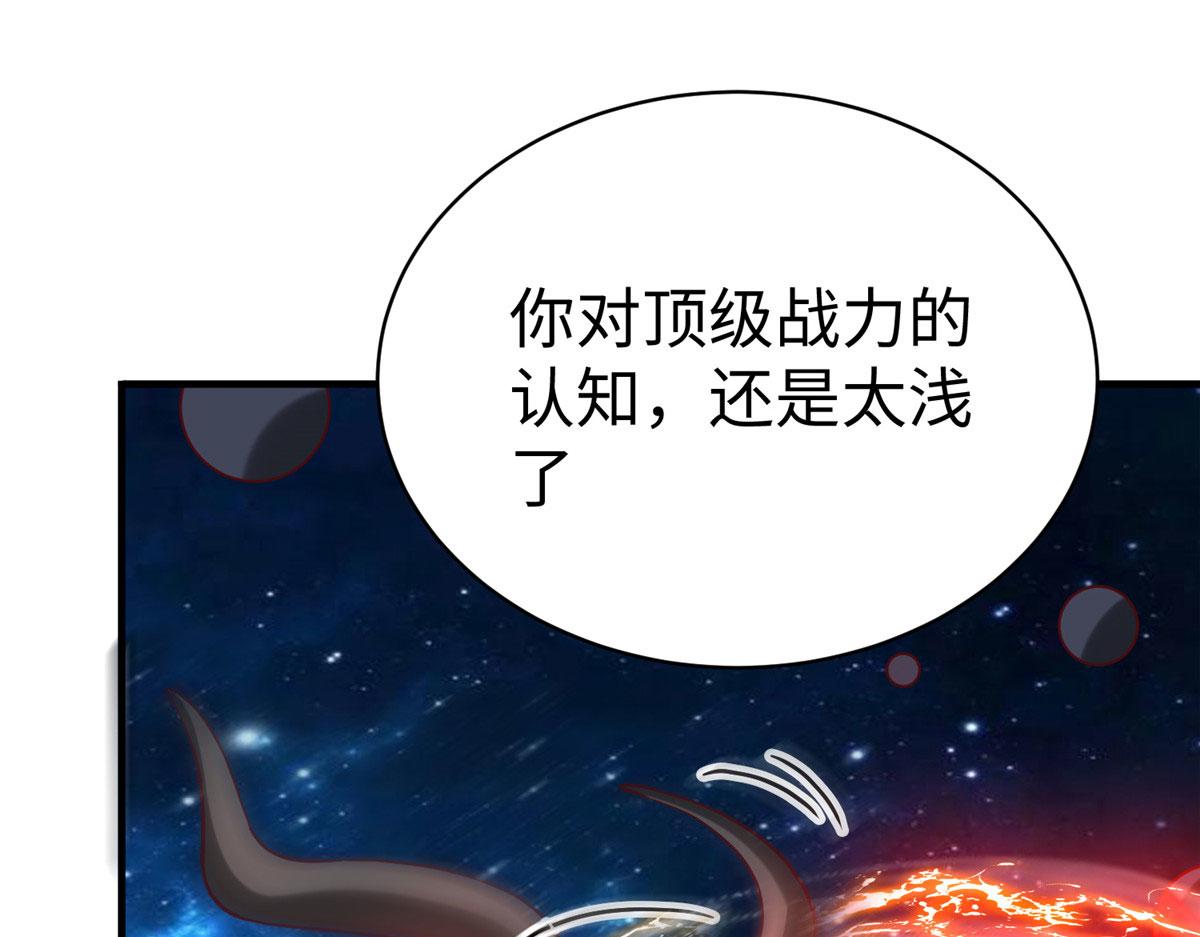 79 泽尔特女王的真面目52
