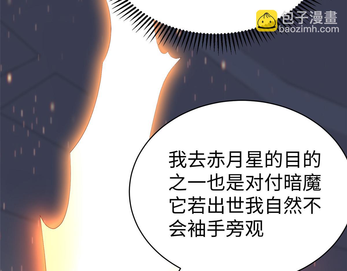 65 遇见星际海盗34