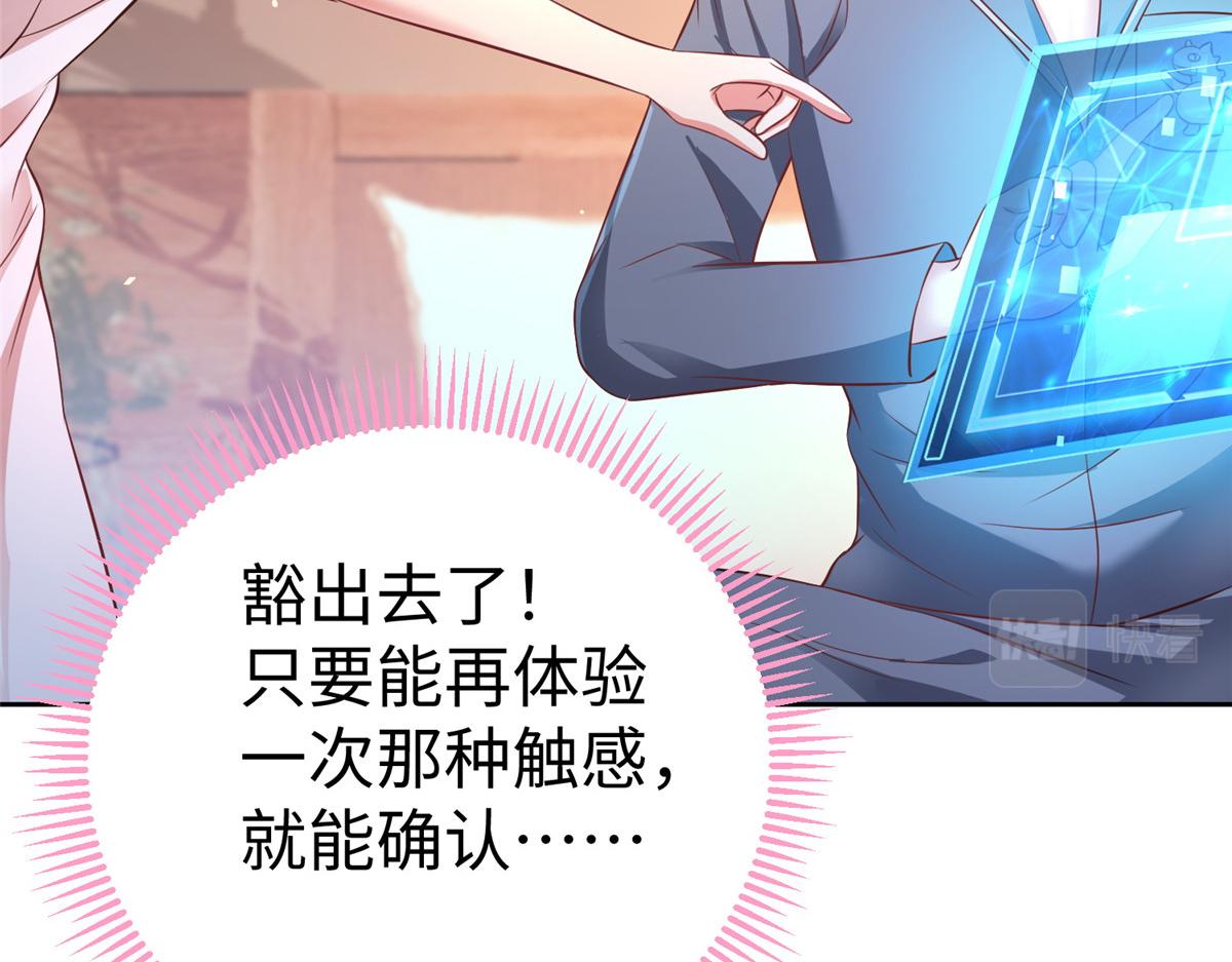 12 殷筱如在洗澡103