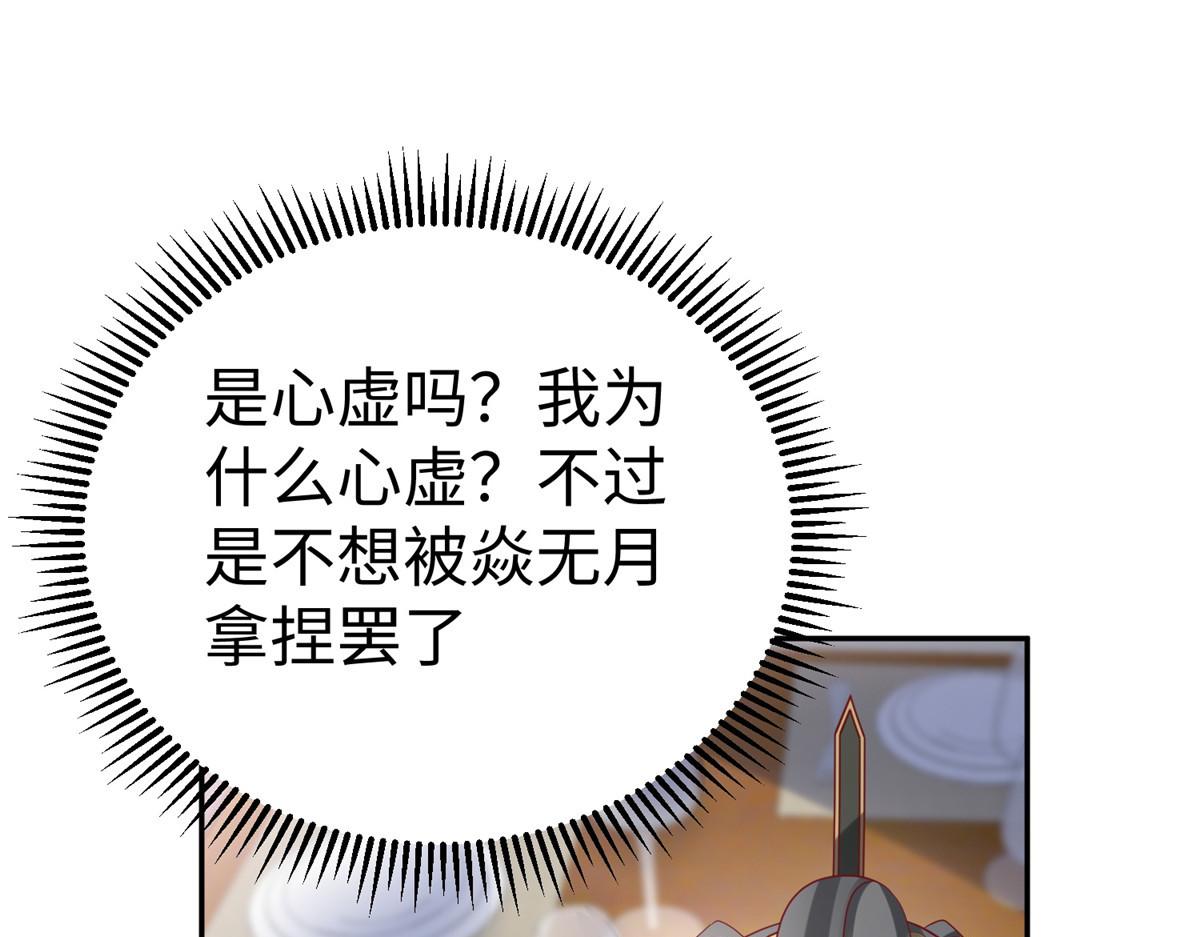 47 错失悟道10