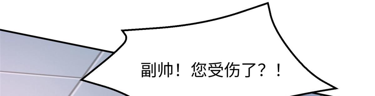 30回溯40