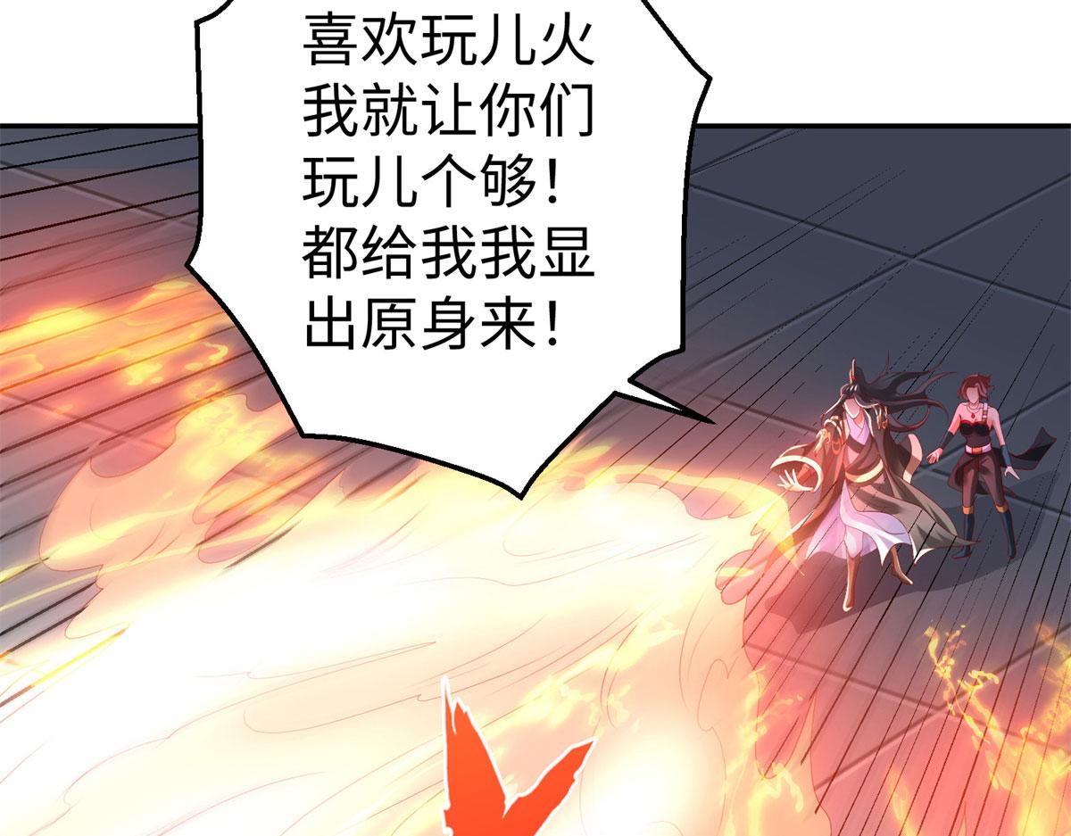 51 你来我便有恃无恐101