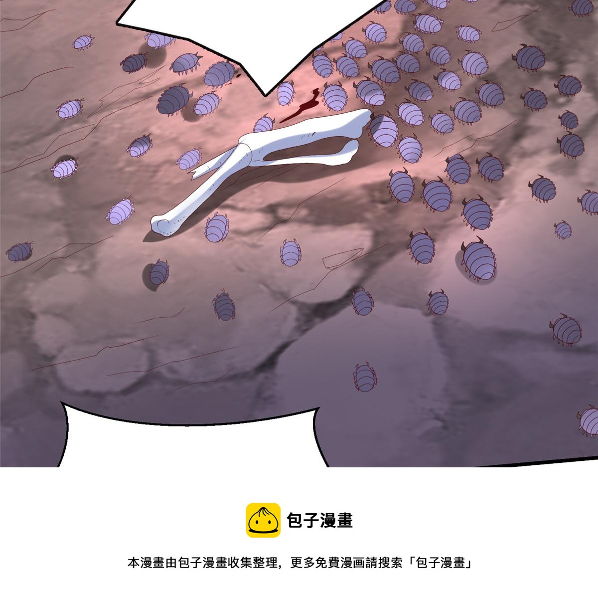 68 凌沫雪的愤怒49