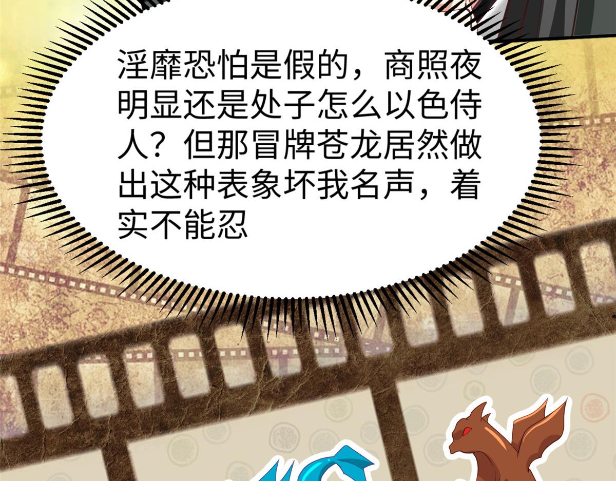 33取代父神98