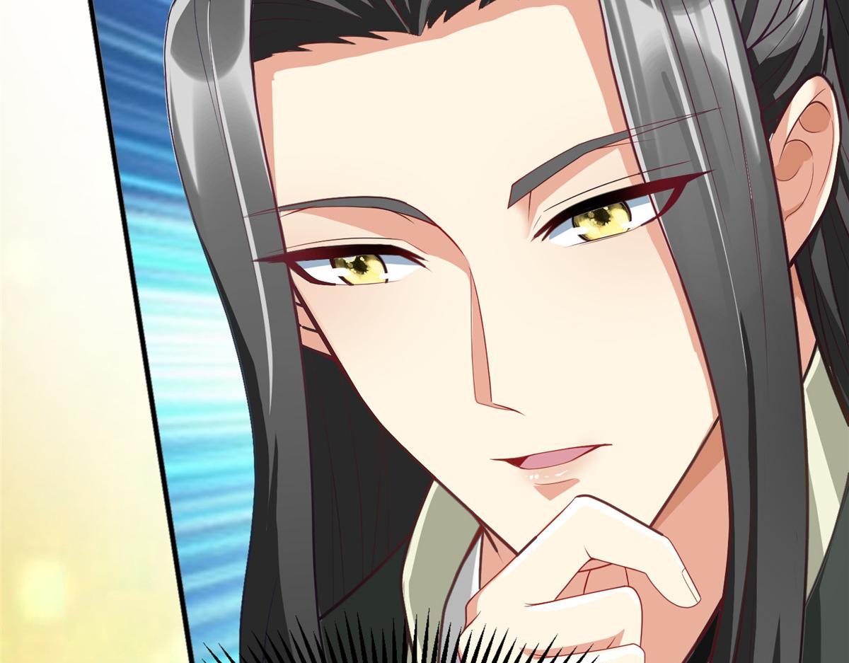 33取代父神96