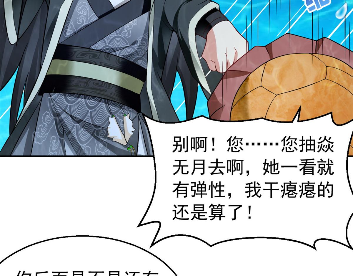 28磨刀霍霍15