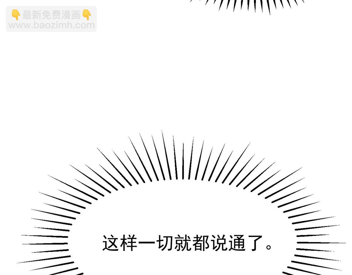 29难道他是……22