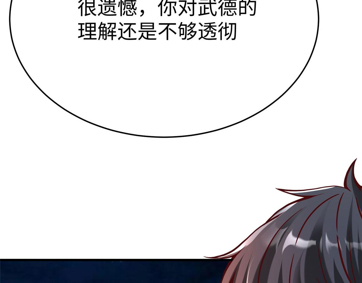 80 夏公子和狐王的对决110