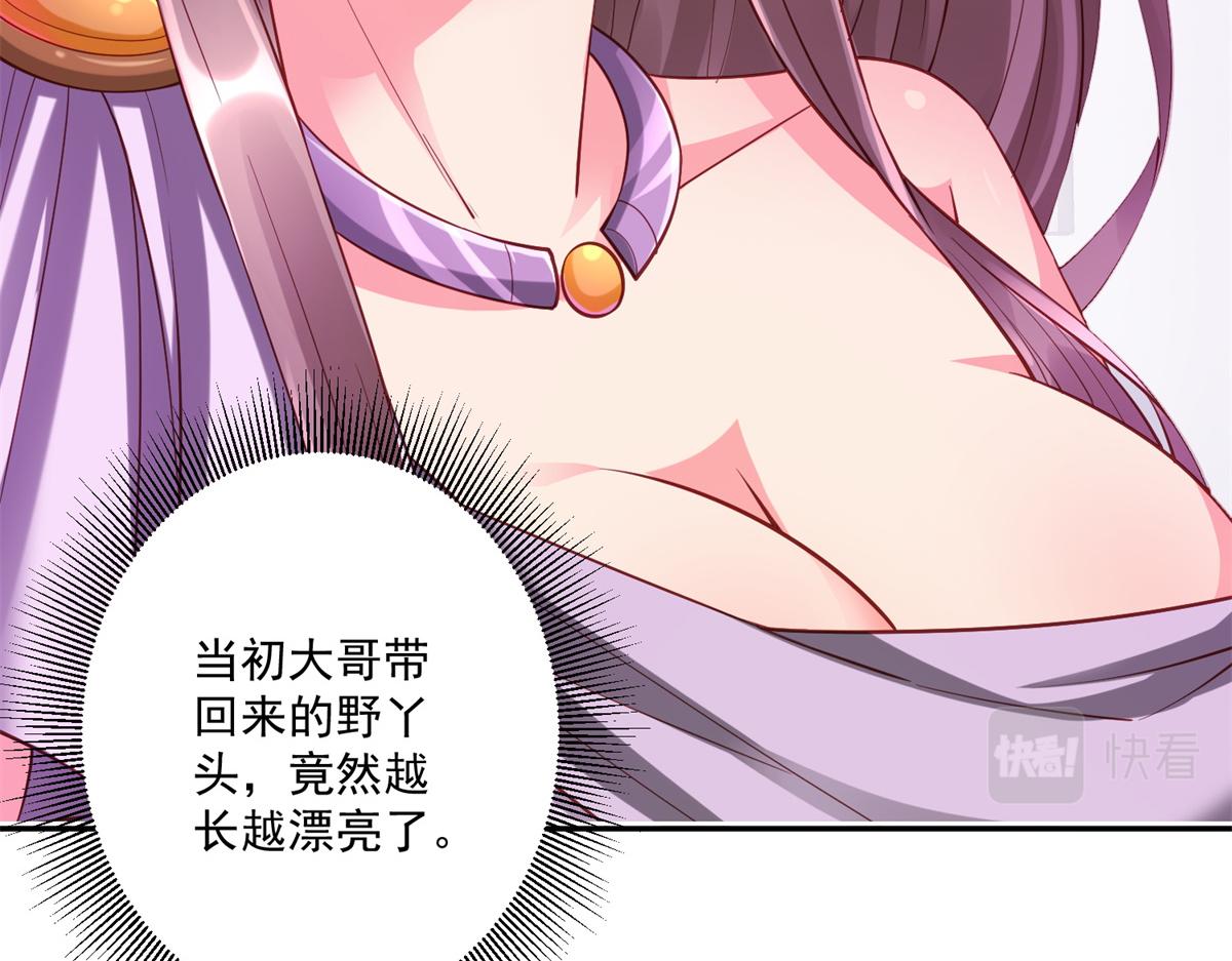 04 长得帅就不能当保镖了？63