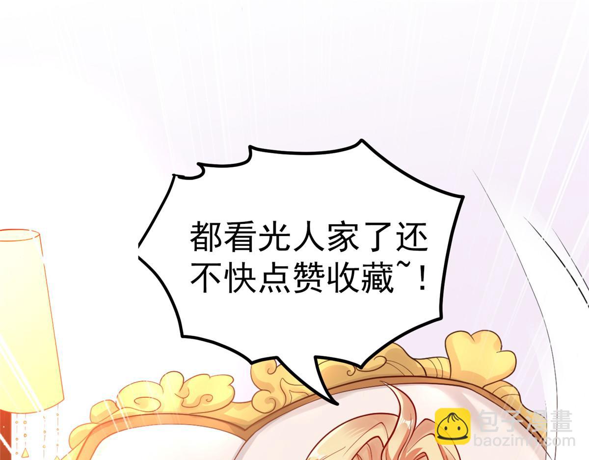 53 打不过叫家长94