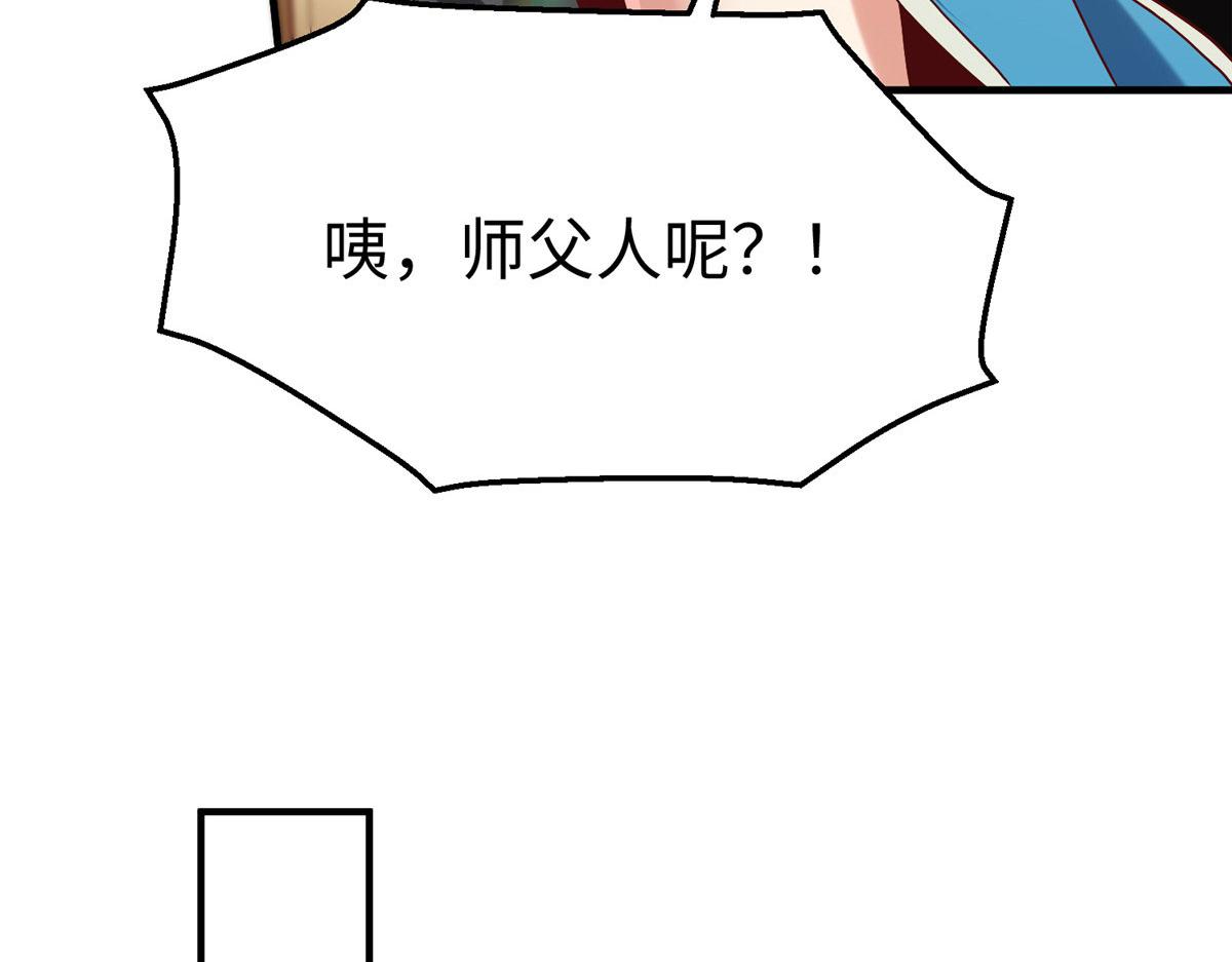 78 泽尔特女王的愤怒67