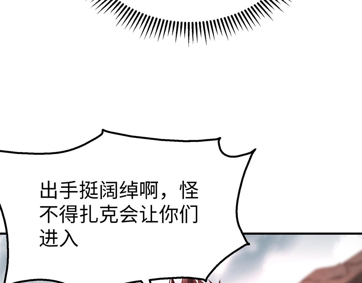 68 凌沫雪的愤怒32