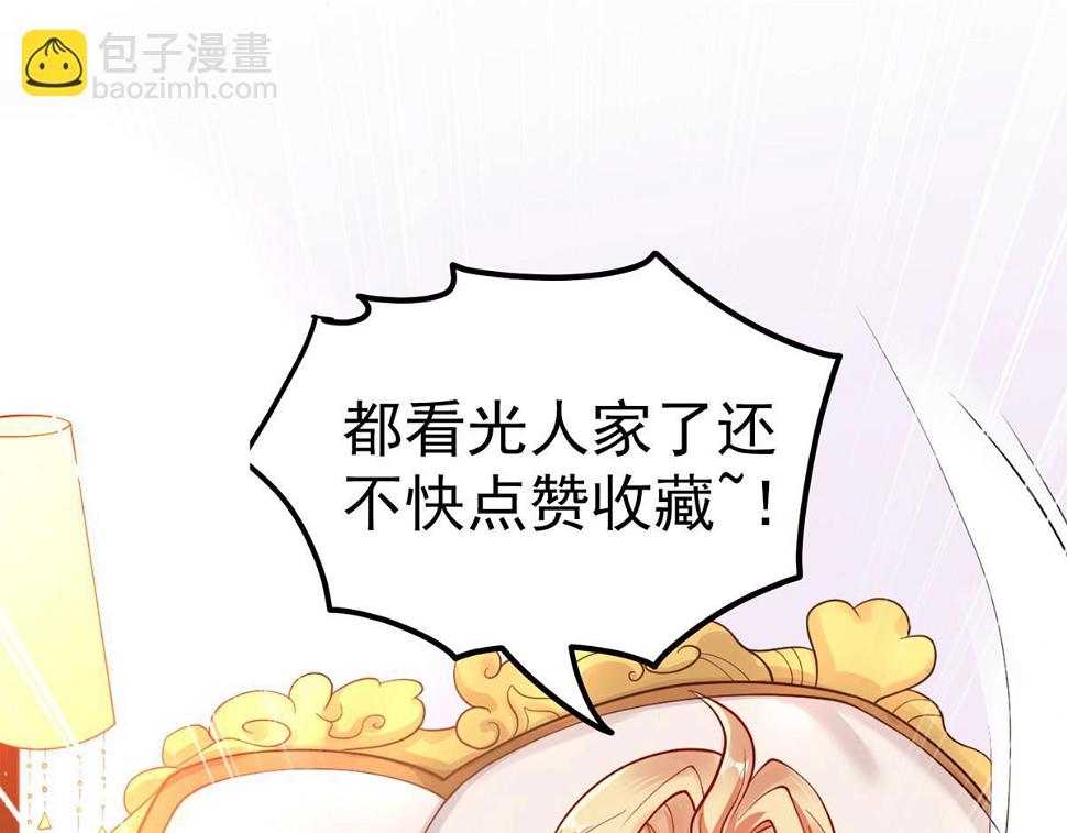 71 能给整个星球消毒99