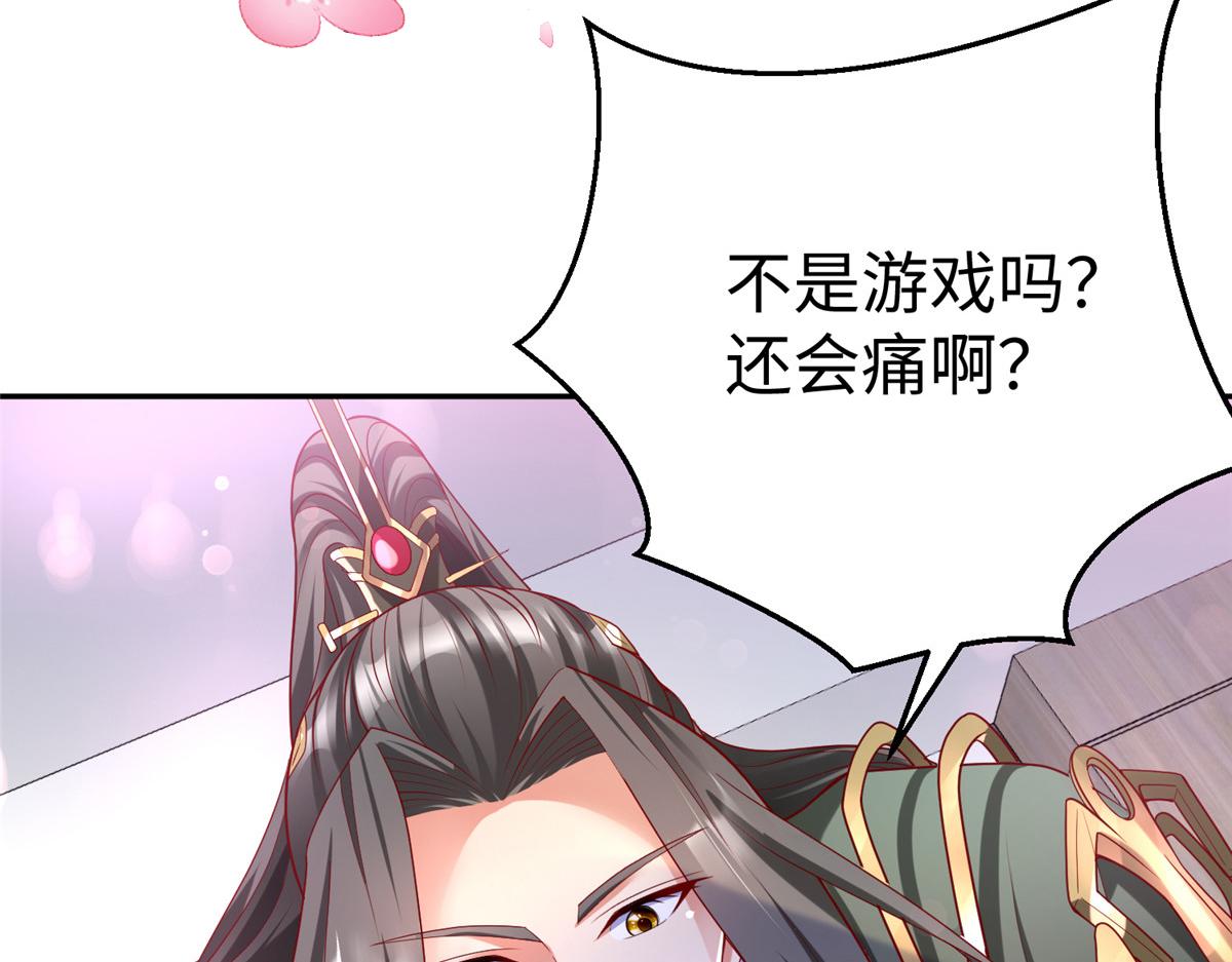 59 美色误国22