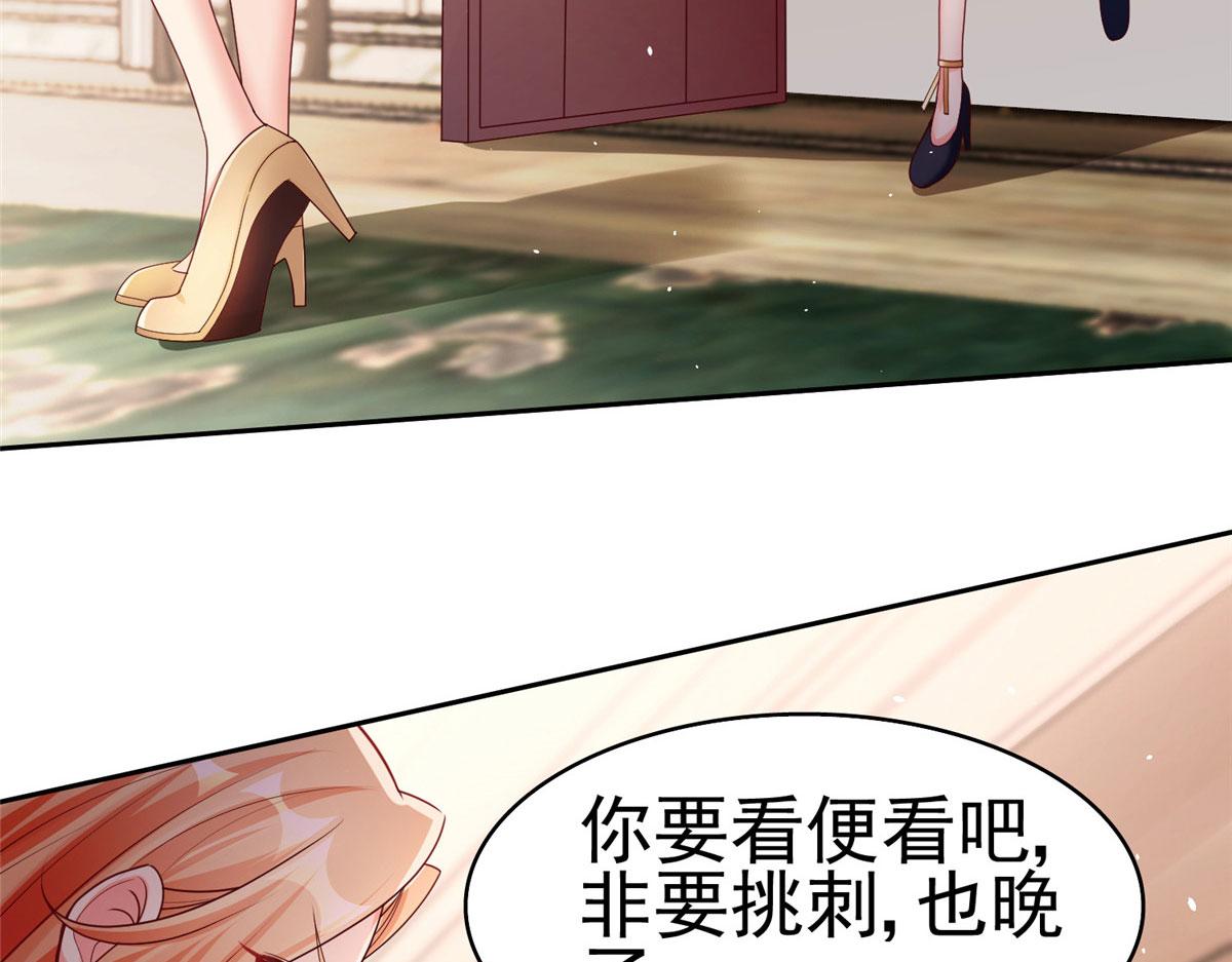 20星际时代23