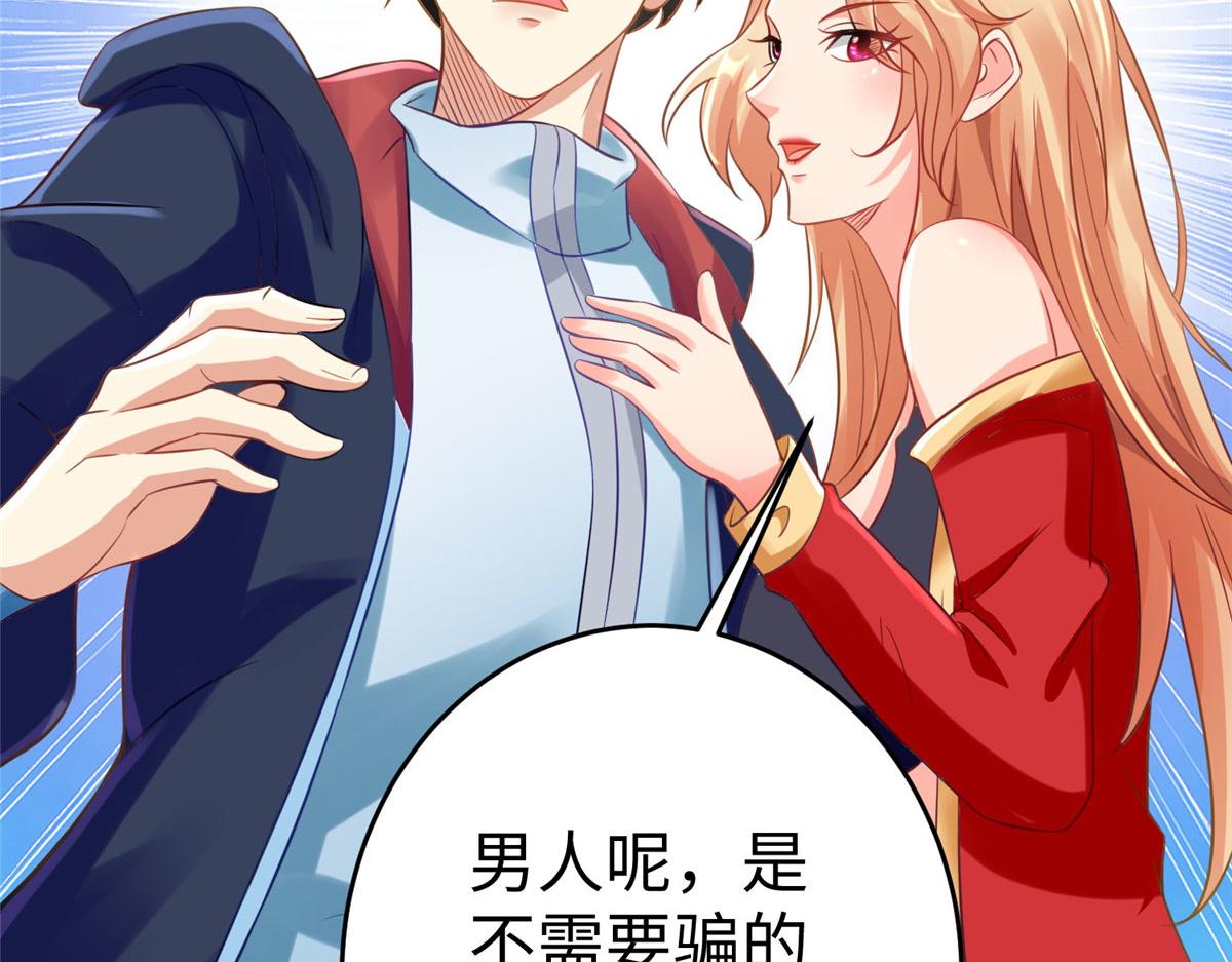 19赘婿，不做也罢76