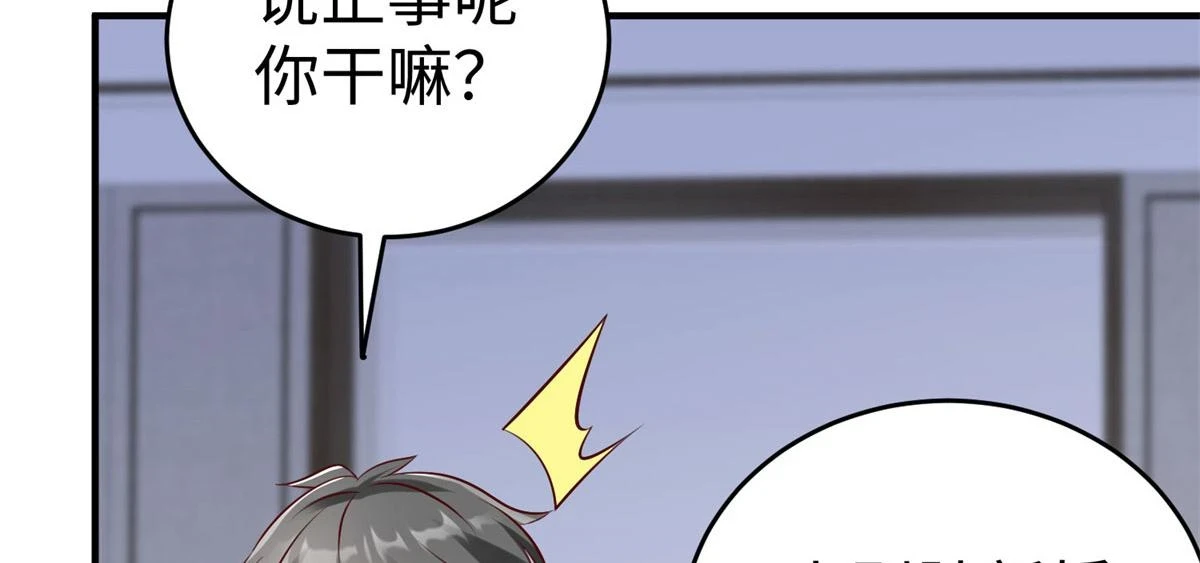 90 苍龙星统一73