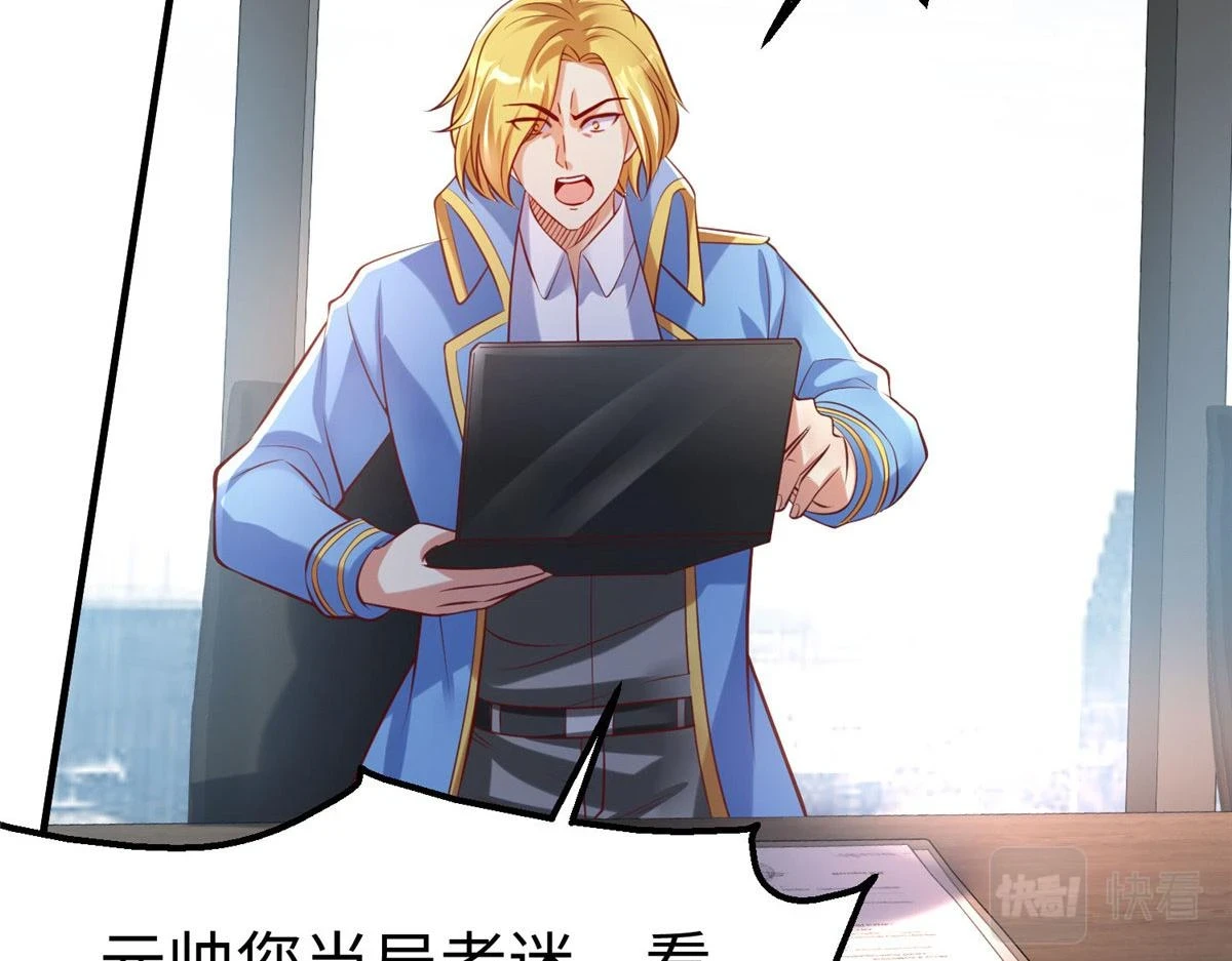 88 将其诛杀！76
