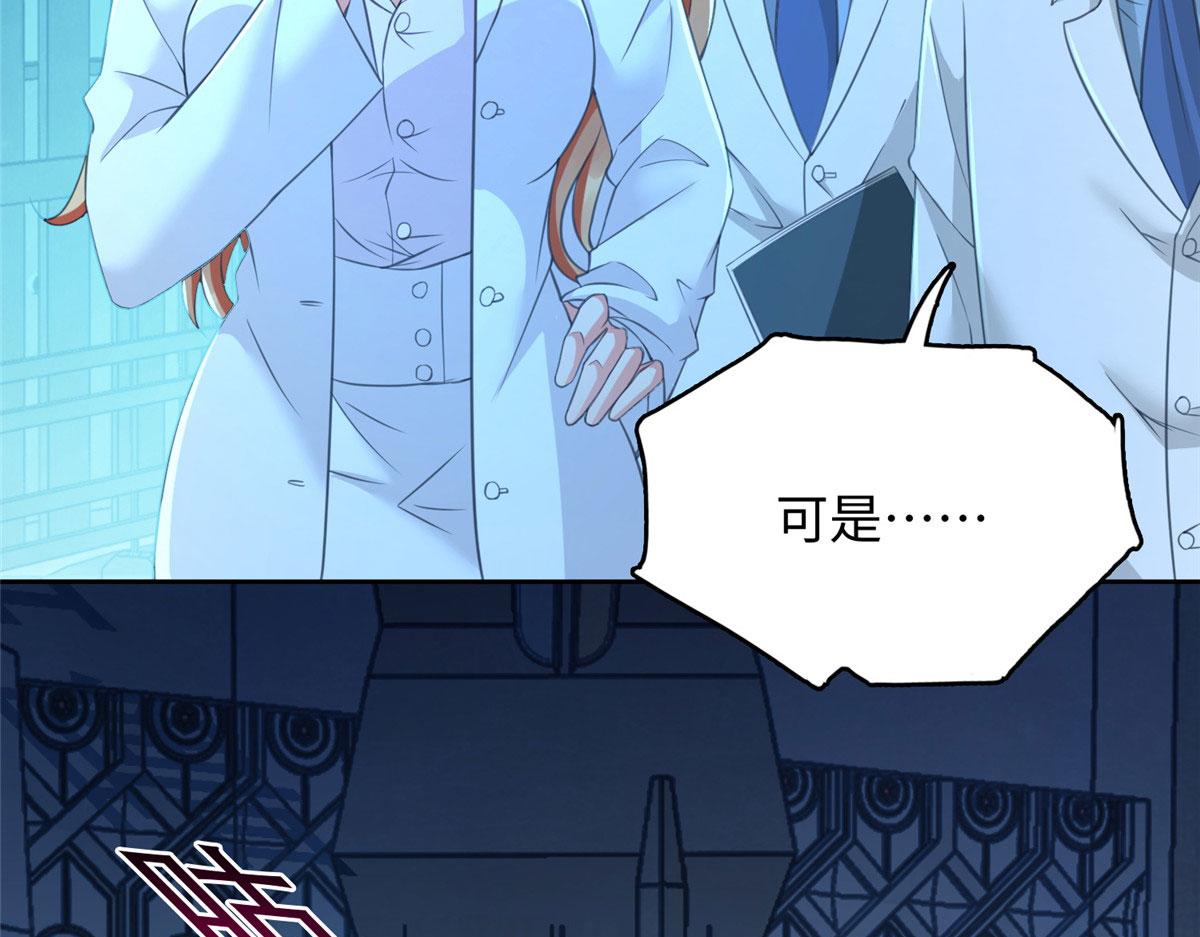06 新型炼丹术69