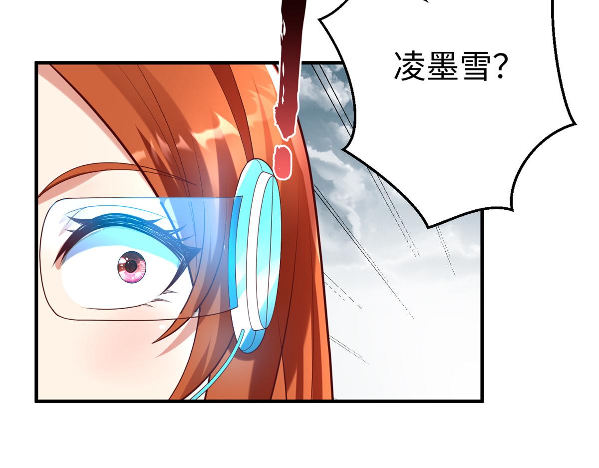 68 凌沫雪的愤怒12