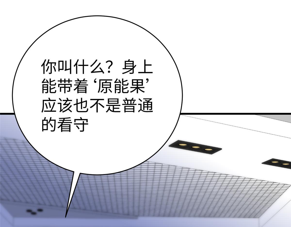 71 能给整个星球消毒53