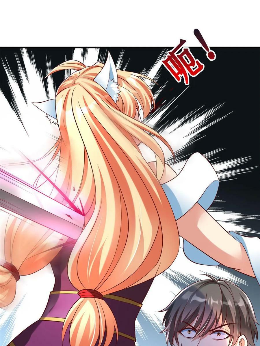 98 无上境界32