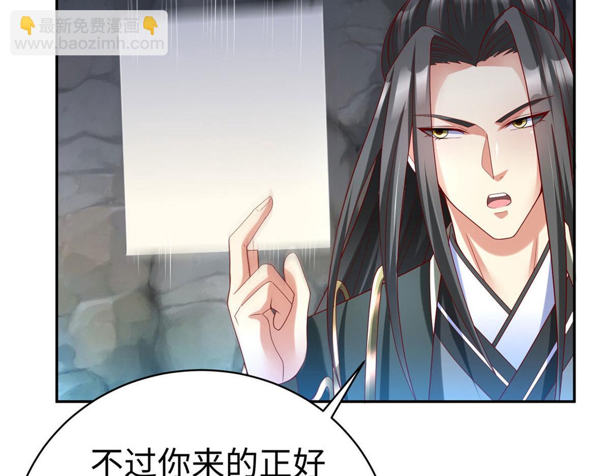 43 师傅你都穷成这样啦？65