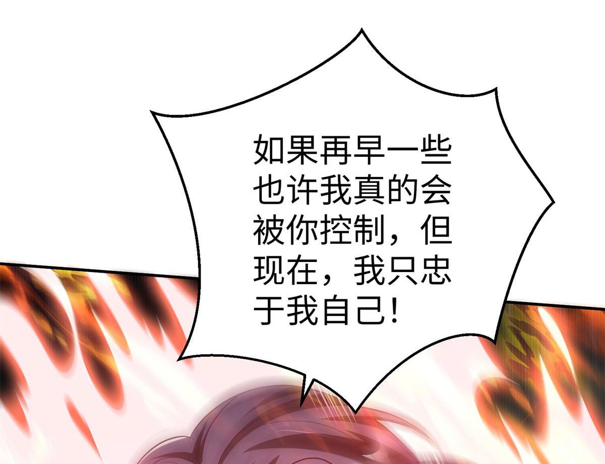 51 你来我便有恃无恐48
