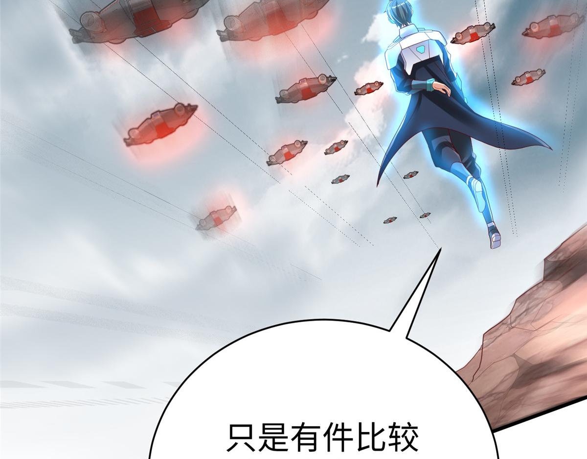 69 泽尔特星球人的秘密60