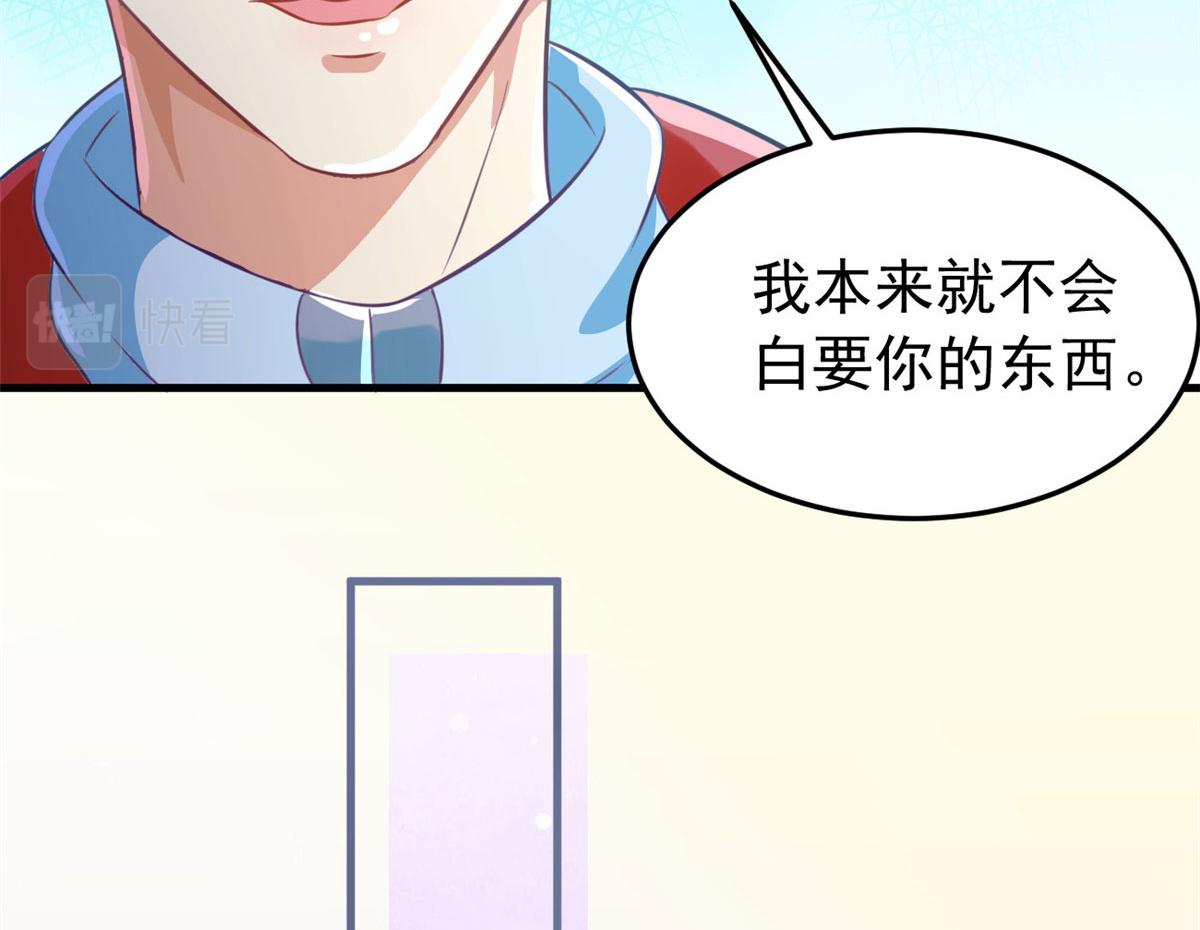 20星际时代48