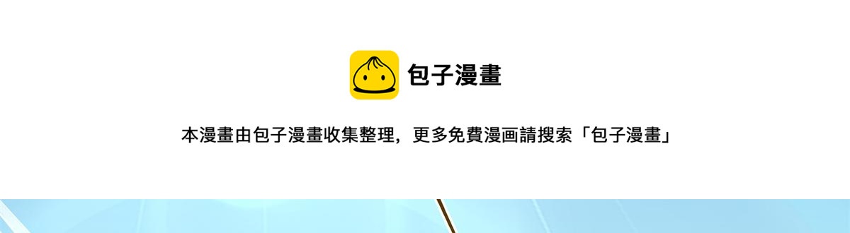 01 跟不上时代的仙帝58