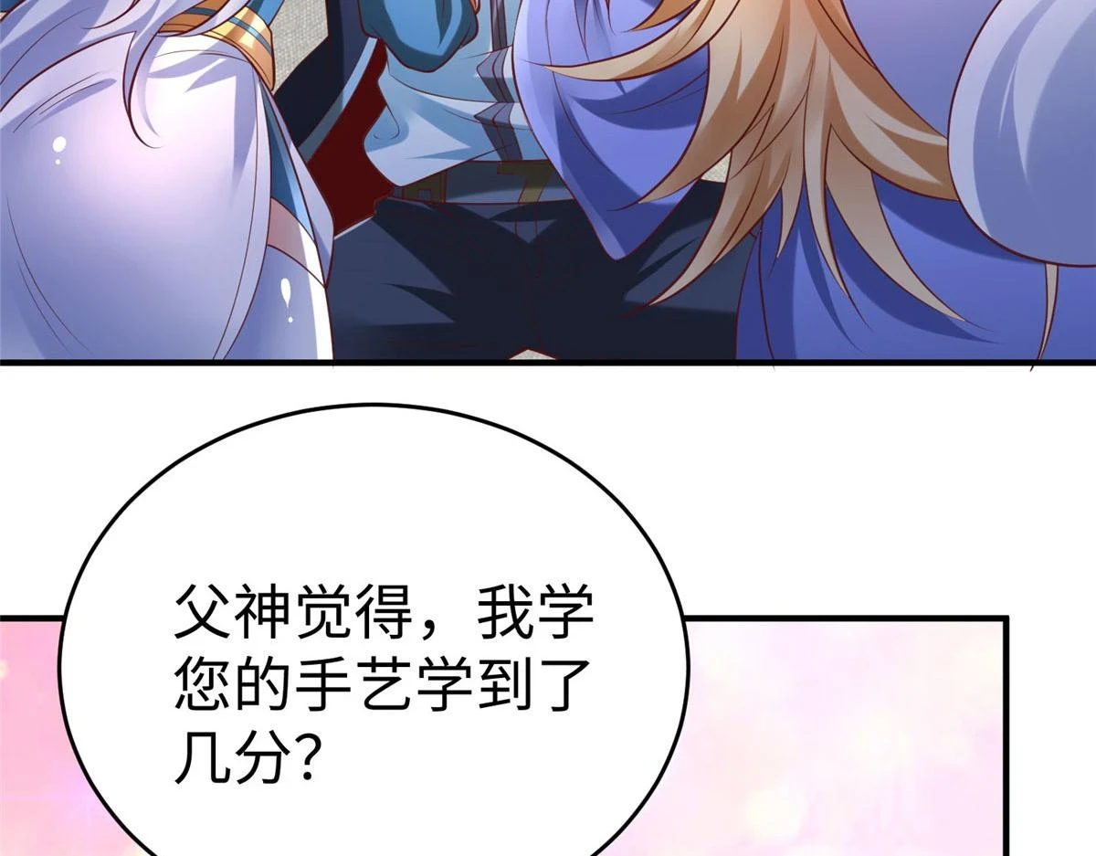 88 将其诛杀！7