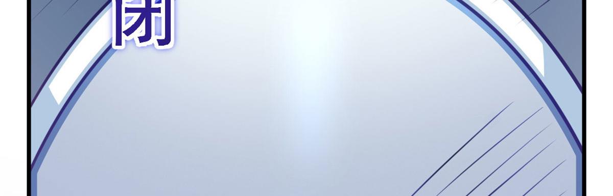 20星际时代81