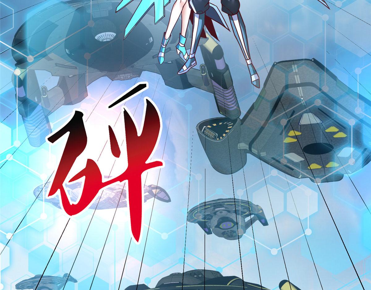 78 泽尔特女王的愤怒121