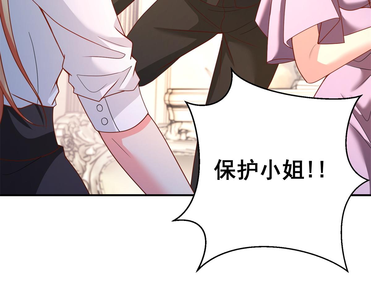 05 敢堵上你的命吗？23
