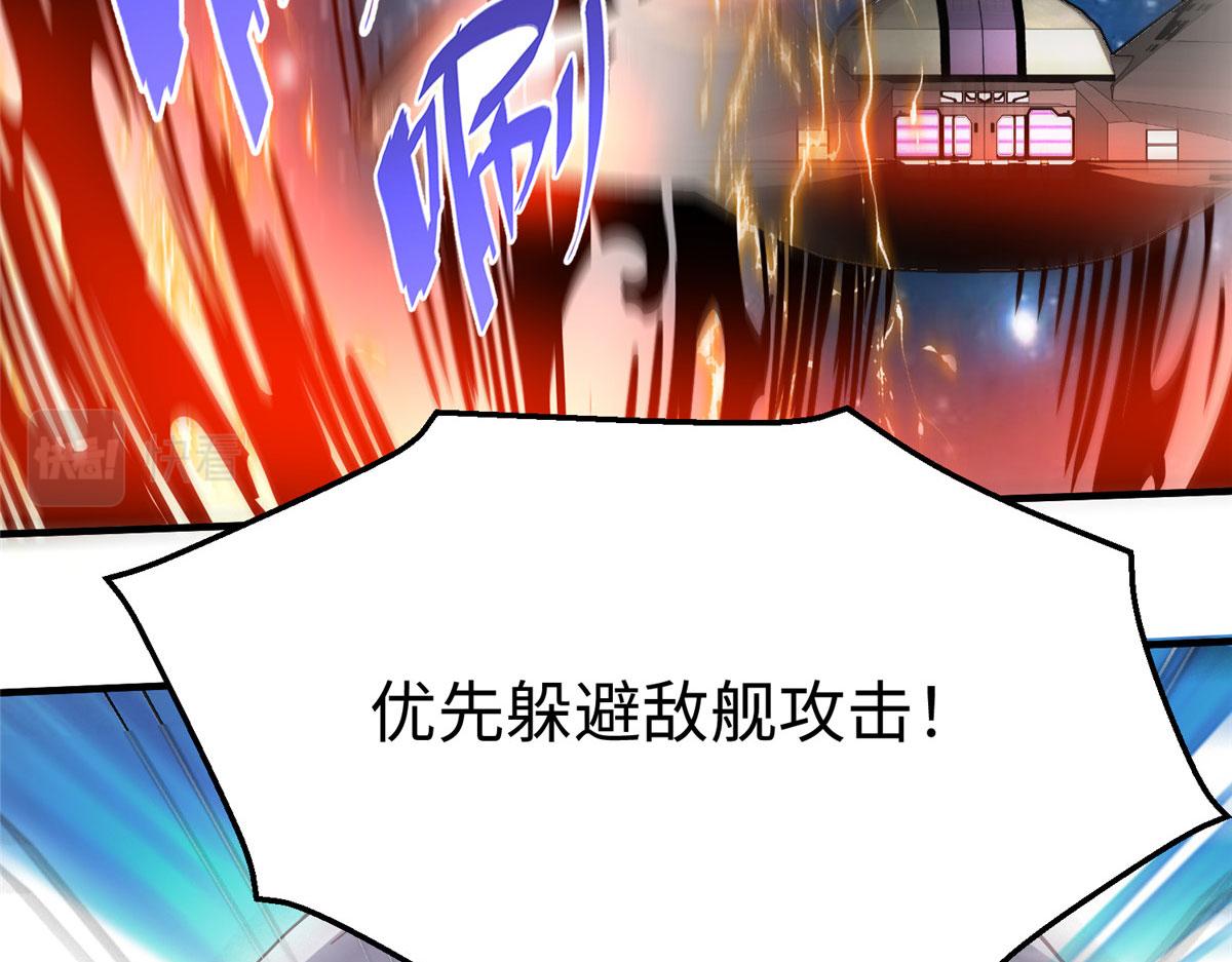 79 泽尔特女王的真面目58