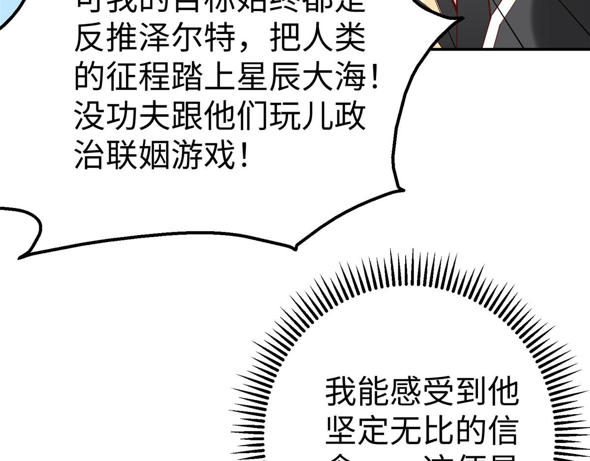 60 马儿上树23