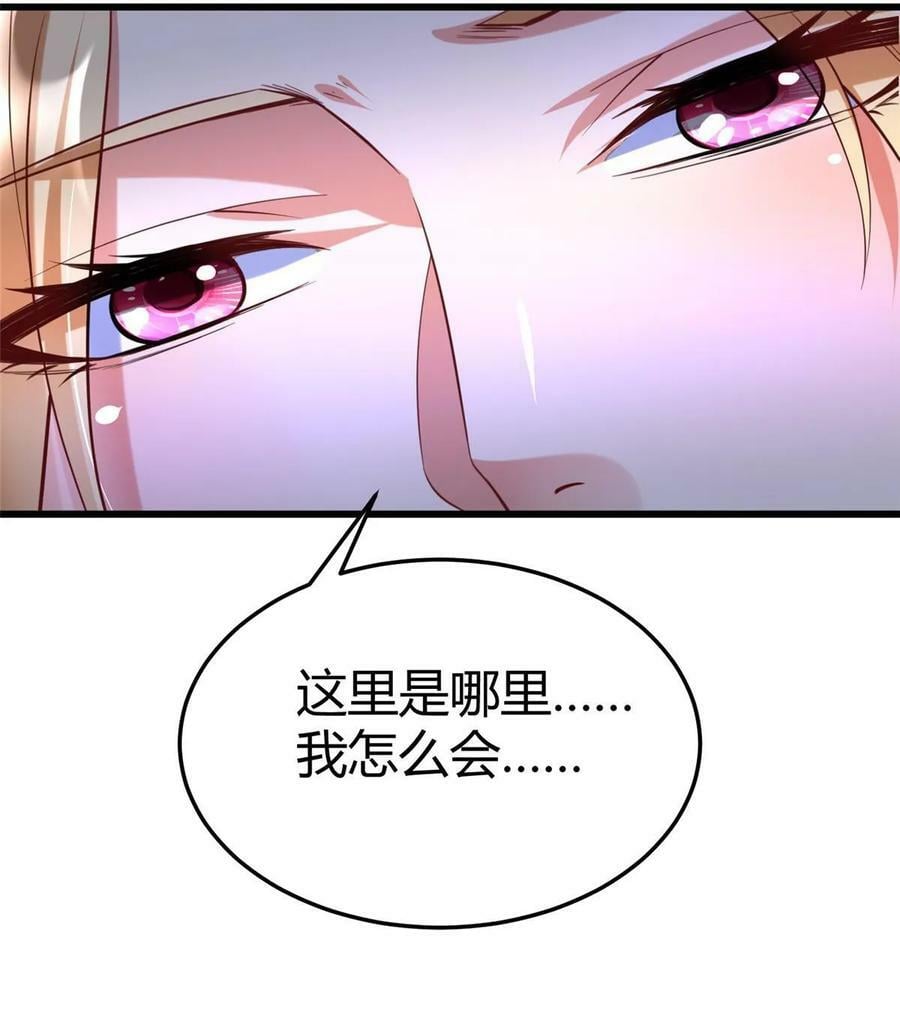97 千凌幻境？10