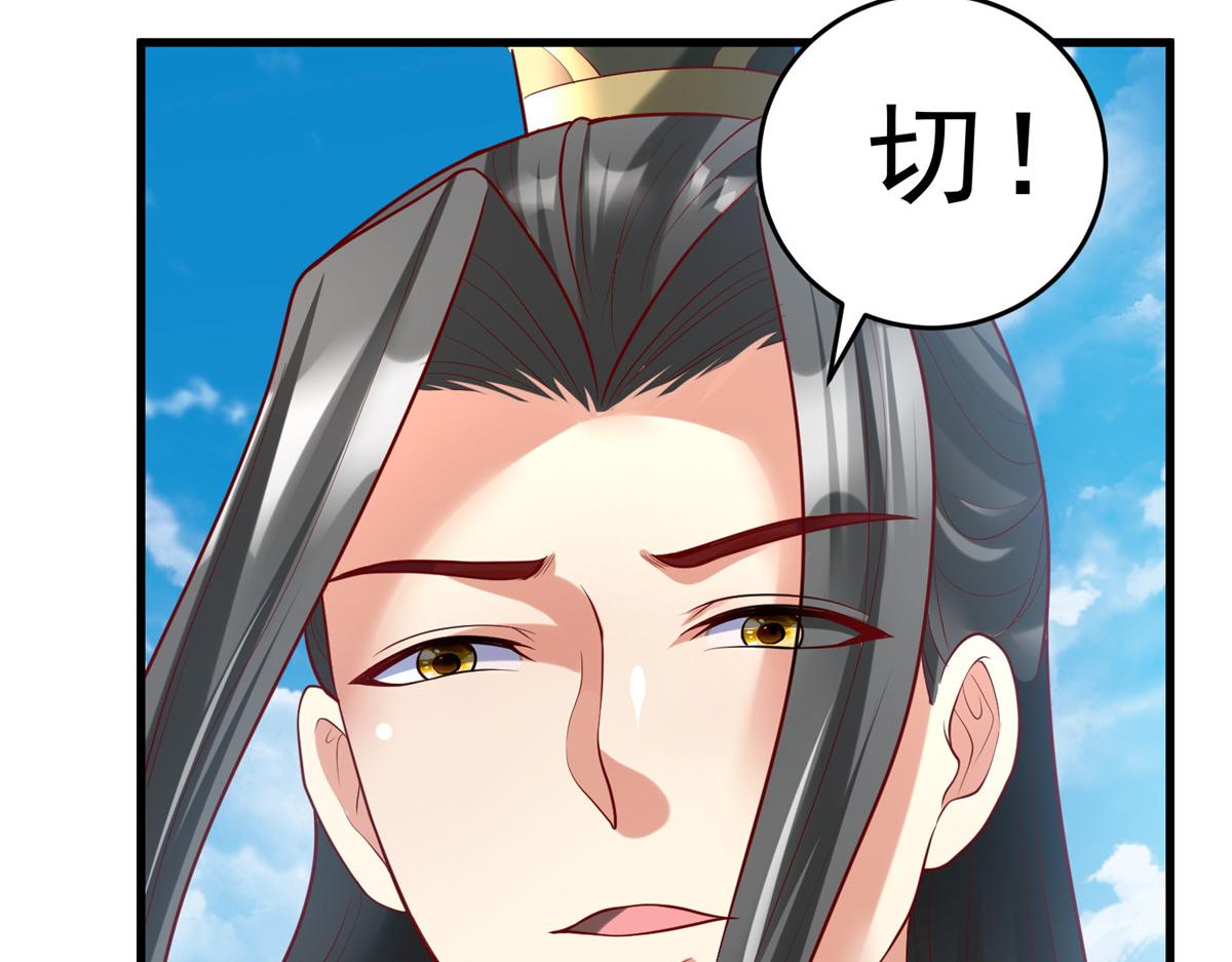 53 打不过叫家长74